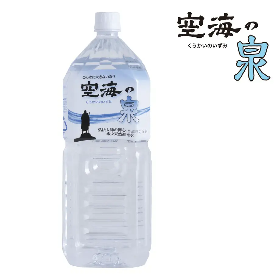 希少天然還元水 空海の泉 2ℓ×6本【送料込】 - 画像 (2)
