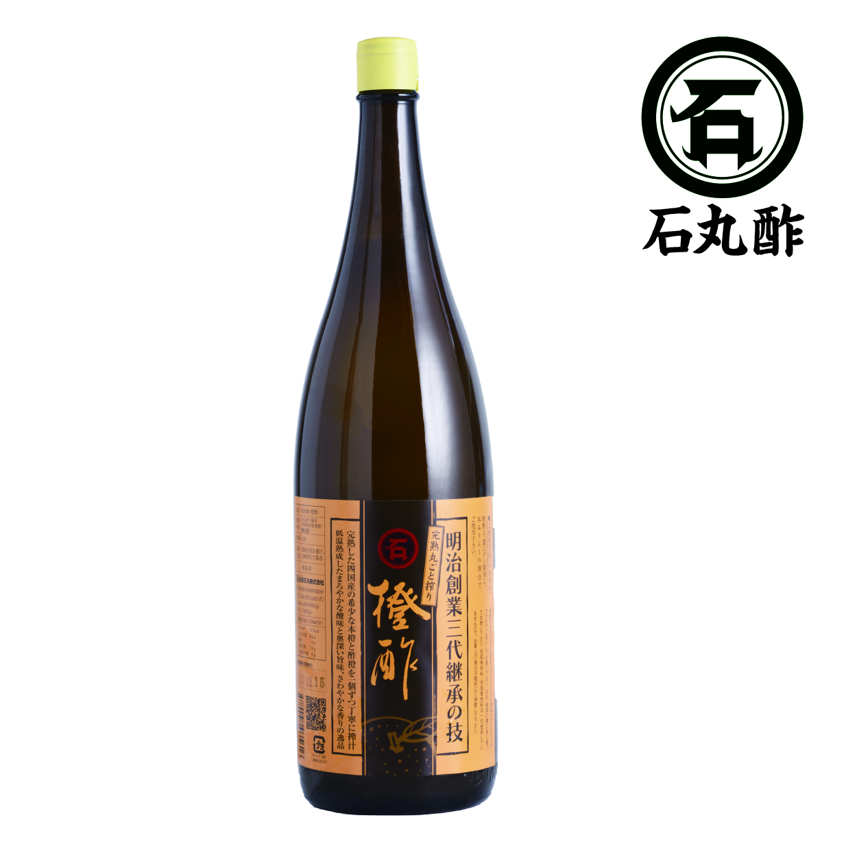 明治44年創業 伝統の技 | 橙酢 1.8ℓ 石丸酢